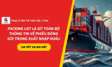 Packing List Là Gì? Toàn Bộ Thông Tin Về Phiếu Đóng Gói Trong Xuất Nhập Khẩu